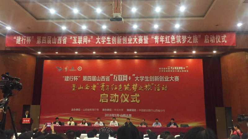 微信图片_20180516081229.jpg