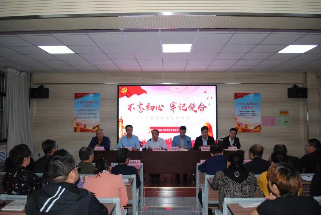 微信图片_20190917090119.jpg